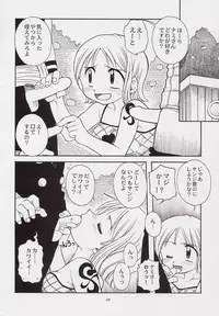 (C62) [SAIRO PUBLISHING (J.Sairo)] STRIPE BLUE (One Piece)