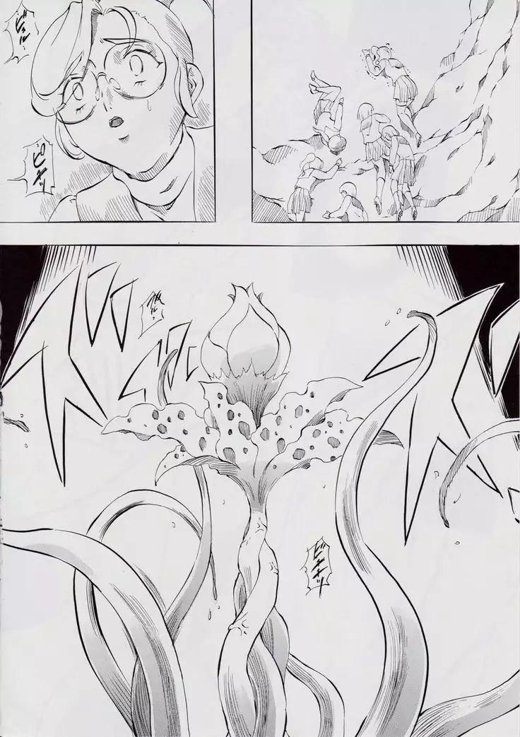 亜衣&麻衣 ~女喰花~ II