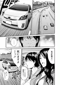 [Nagashima Chousuke] Atelier no Emma [Digital]