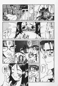 [Eromangaman] Shoujo Zecchou Taiken Aijouban - Girl Experience the TOP