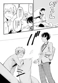 GATEAU 2018-03