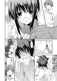 [Mizushima Sorahiko] Chuu-ni Kanojo. [Digital]