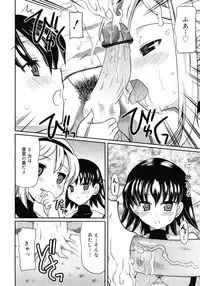 COMIC RiN 2010-11