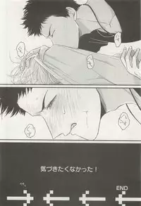 下衆BL
