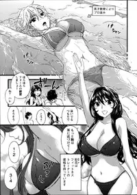 [Kuon Michiyoshi] Zettai Harem ｃｈ.40-52+4
