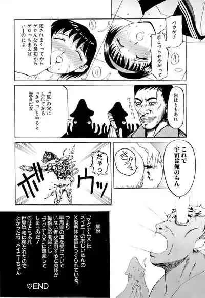 Mangekyou