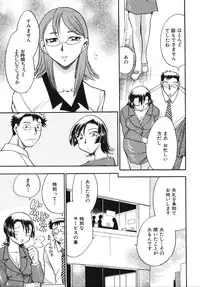 [Chiba Dirou] Hurly Burly Lingerie