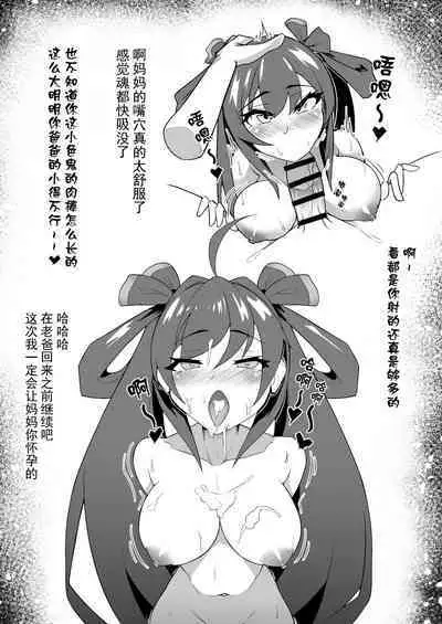 幻想集01 2024 03 10