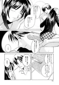 [Kouno Yukiyo] Sugar Game
