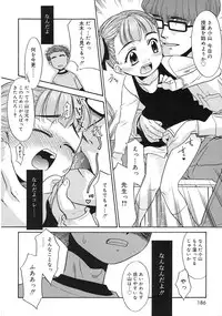 [Nekogen] Imouto Sitter