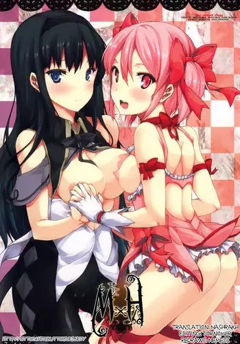 [Erect Sawaru] Medousa (COMIC Unreal 2016-08 Vol. 62) [English] [Jormangander]