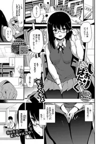 COMIC BAVEL 2019-06