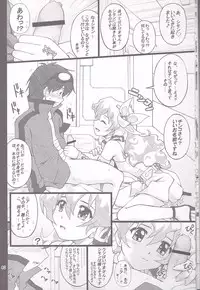 [PURIMOMO (Goyac)] Oikari Nia-chan (Tengen Toppa Gurren Lagann)