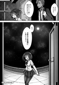 COMIC Ananga Ranga Vol. 37