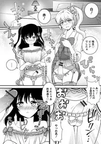 [Anthology] Otokonoko HEAVEN Vol. 40 [Digital]