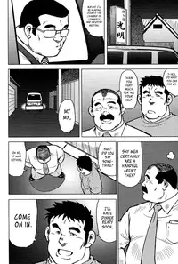 [Seizou Ebisubashi] My Hometown Hospitality [Eng]