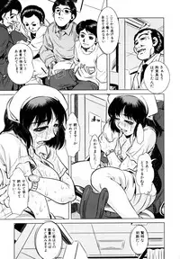[Tanaka Naburu] Erokawa Naburarekko