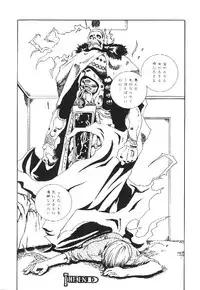 [Haruki] Shojo Izonsho