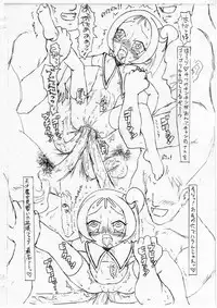 [Guchokuya] .fuck// (.hack)