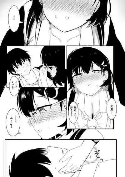 Chihiro really wants to be spoiled