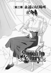 [Ooshima Towa] Towa-Can