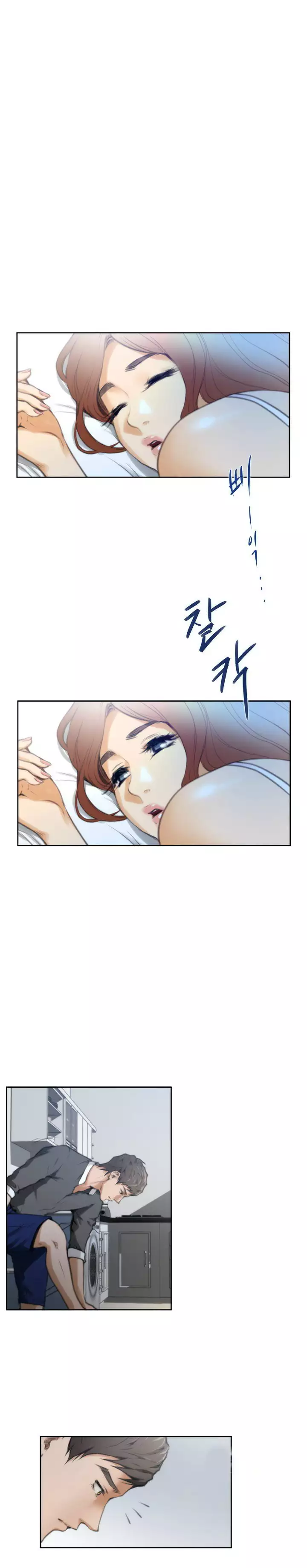 H-Mate - Chapters 1-30