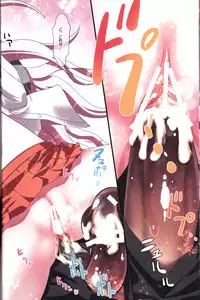 (C84) [Little☆Hamlet (Lu☆cky)] Kokoro no Kokoro (Touhou Project)