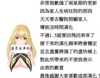 [Mx2J] Hahri's Lumpy Boardhouse Ch. 0~22【委員長個人漢化】（持續更新）