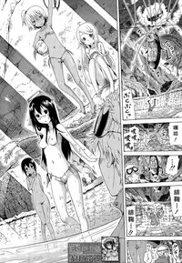 [Akatsuki Myuuto] Lingua Franca!! Ch. 1-4 [Chinese] 紅魔族首屈一指的好野柯漢化]