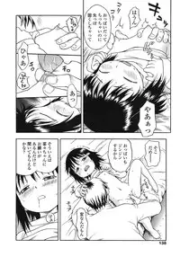 [Isawa Nohri] Ah! Little Flower