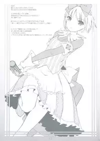 (C74) [noantica (O-ji)] Peta vol.9