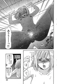 Comic Bazooka 2008-06