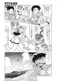 [Hanamizawa Q-Tarou] Hiyoko