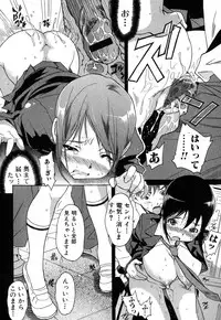 Jun-ai Kajitsu 2008-01