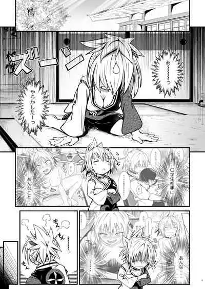 [Umari-ya (D-2)] Harenchi! Matsuri-chan 2 (Ayakashi Triangle) [Digital]
