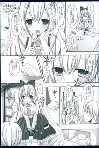 (C90) [Dennou Fuyu Mikan (Ueda Rieko)] Ippai Taberu Kimi ga Suki (VOCALOID)