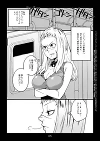 [Kisoutengai (Saitouyafu)] Metal Monster (Detroit Metal City) [Digital]
