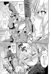 [Yoshiura Kazuya] Kizashi Ch. 1-9