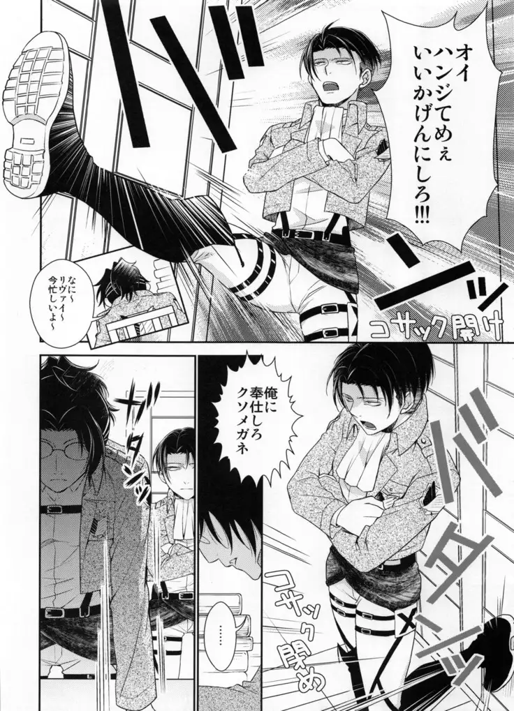 Obenkyou no Jikan