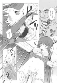 (C68) [Ark Emerald (Nanase Mizuho)] Cathedral II (Ragnarok Online)