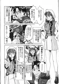 [Sano Takayoshi] HI.TO.MI