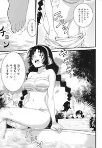 (C80) [CDPA (Various)] CROSS MAKE 2011 SUMMER (Freezing)