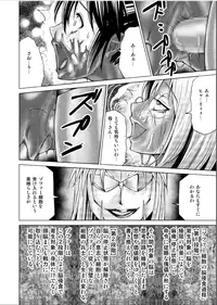 [Macxes] Dinaranger 17 - 18