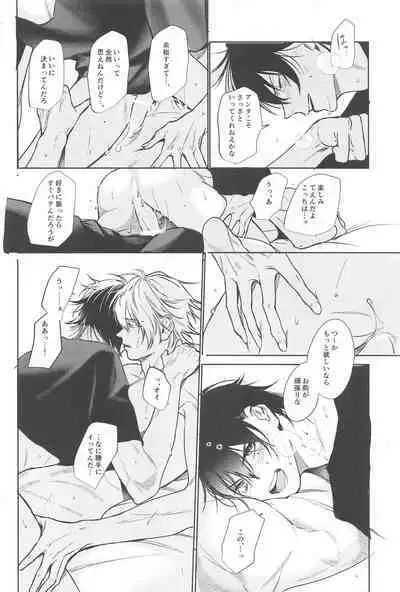 Good morning, my dear