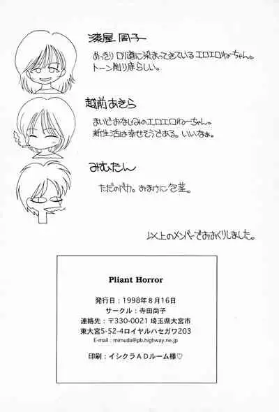 Pliant horror