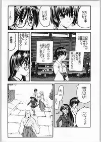 (C63) [Akai Marlboro (Aka Marl)] Akai Oreimairi Vol. 1