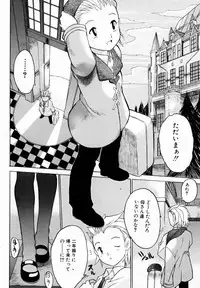 [Zero No Mono] Onee-chan Mania