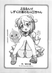 (C74) [DOUDANTSUTSUJITOMONOKAI (Doudantsutsuji)] Tsutsuji Museum FINAL (Various)