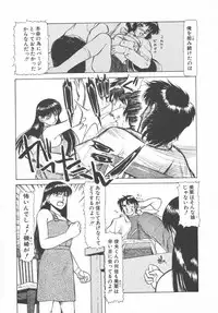 [Ayasaka Mitsune] Tottemo DANGER Bunny-chan!! SIDE-B