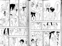 B-BOY LUV 15 寸止め特集